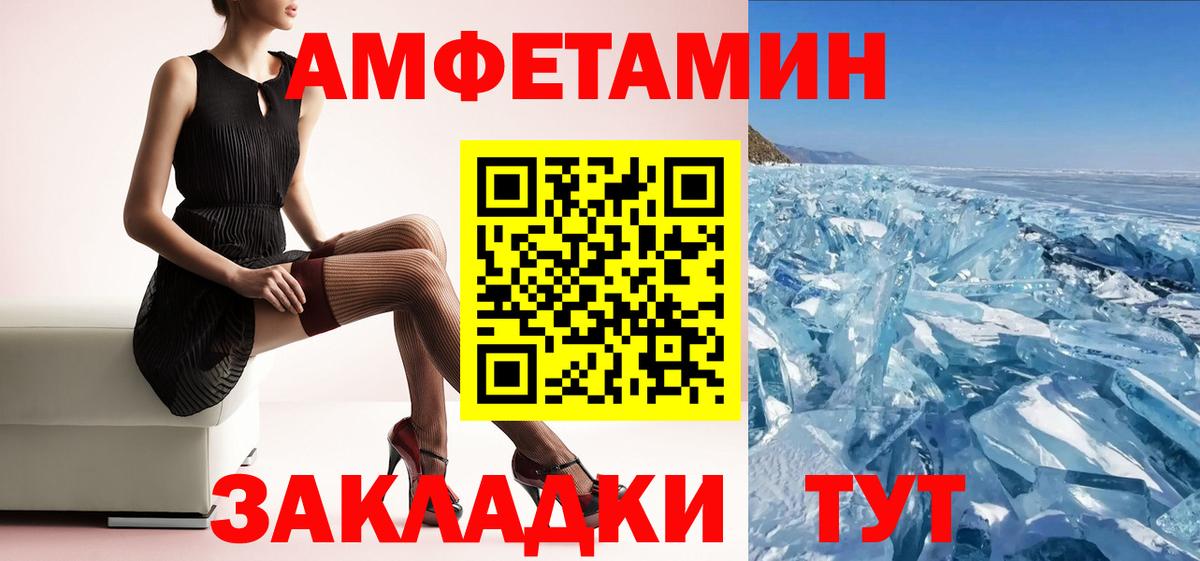 Amphetamine VHQ Кизилюрт