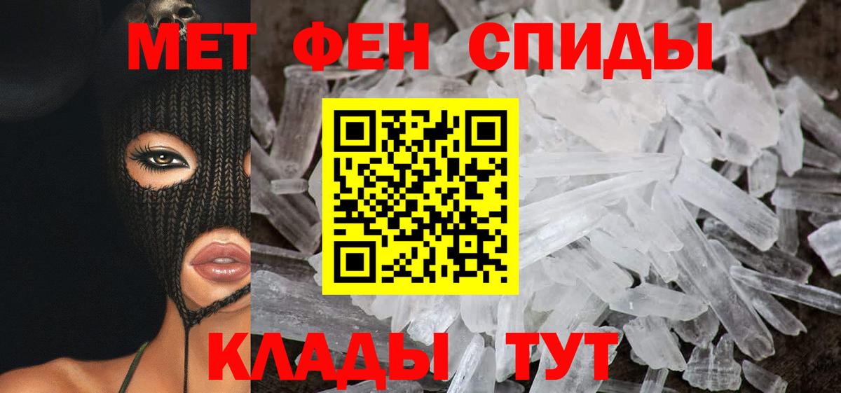 Кизилюрт  АМФЕТАМИН  Вход с VPN  АМФЕТАМИН 98%  АМФЕТАМИН 