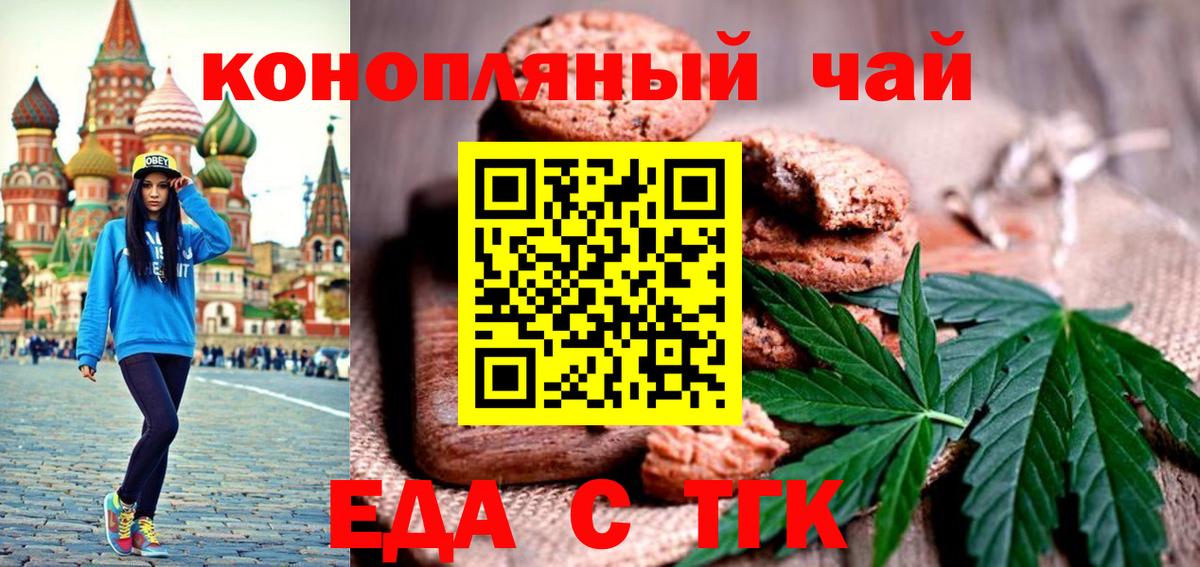 Конопля  Кизилюрт  Лсд 25  ГАШ  Купить наркотик  A PVP СК   Меф  Вход с VPN  ЭКСТАЗИ  Мефедрон  