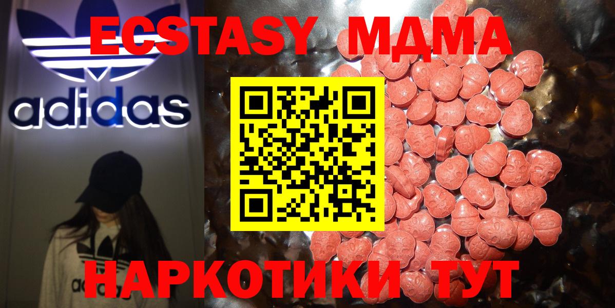 продажа наркотиков  Ecstasy  Кизилюрт  Вход с VPN  ЭКСТАЗИ TESLA  Экстази VHQ 