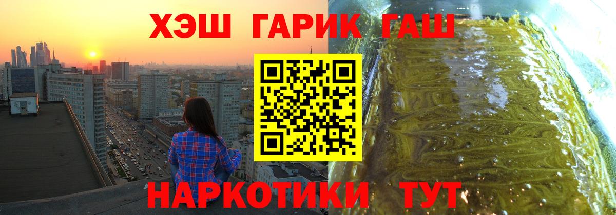 ГАШИШ индика сатива Кизилюрт