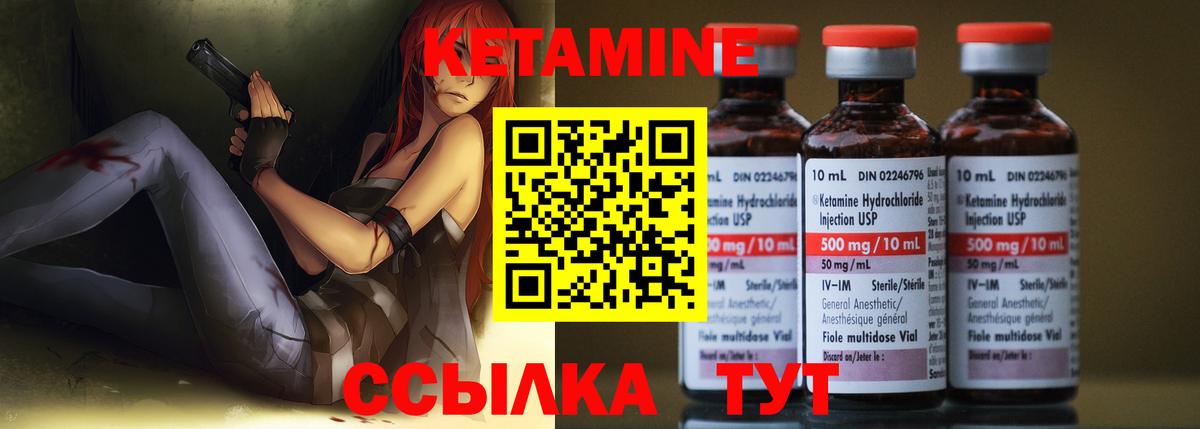 darknet какой сайт  КЕТАМИН ketamine  КЕТАМИН VHQ  Вход с VPN  Кизилюрт 
