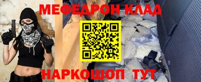 гидра Кинель