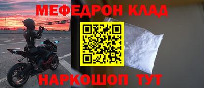 PSILOCYBIN Кингисепп