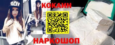 PSILOCYBIN Кингисепп