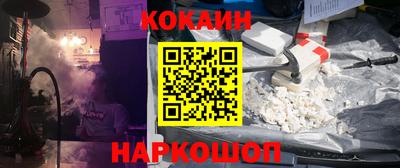 гидра Кинель