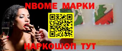 гидра Кинель