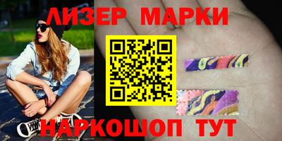 гидра Кинель