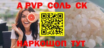гидра Кинель