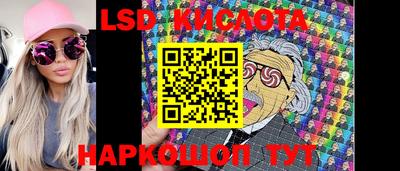 гидра Кинель