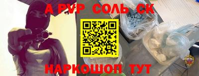 гидра Кинель