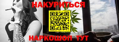 гидра Кинель