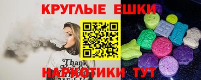 PSILOCYBIN Кингисепп