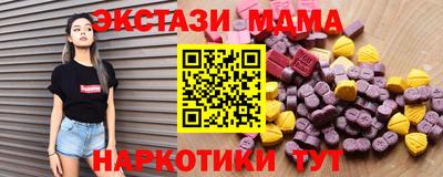 МДМА Кимры