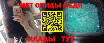 гидра Кинель