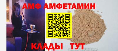 гидра Кинель