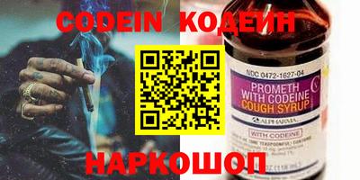 PSILOCYBIN Кингисепп