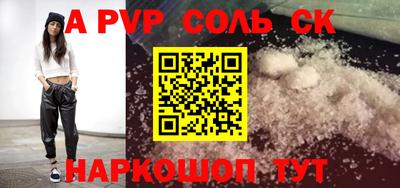МДМА Кимры
