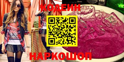PSILOCYBIN Кингисепп