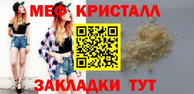 гидра Кинель