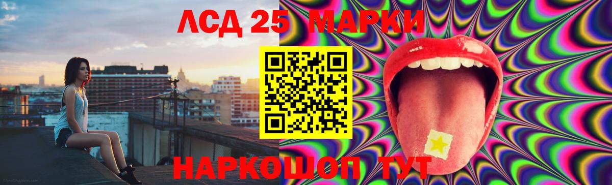 LSD-25 экстази кислота  ЛСД экстази ecstasy  МЕГА сайт  Кизилюрт  Вход с VPN  LSD-25 экстази 