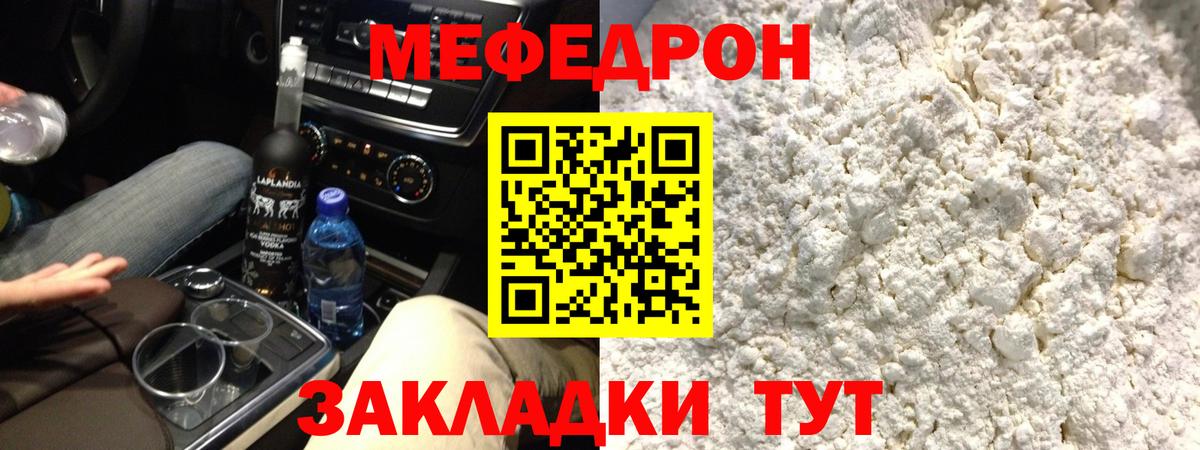 Мефедрон  Меф 4 MMC  Вход с VPN  Кизилюрт  МЕФ 4 MMC 