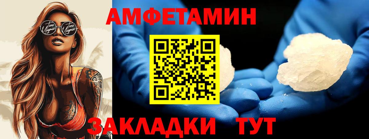 Первитин Декстрометамфетамин 99.9% Кизилюрт