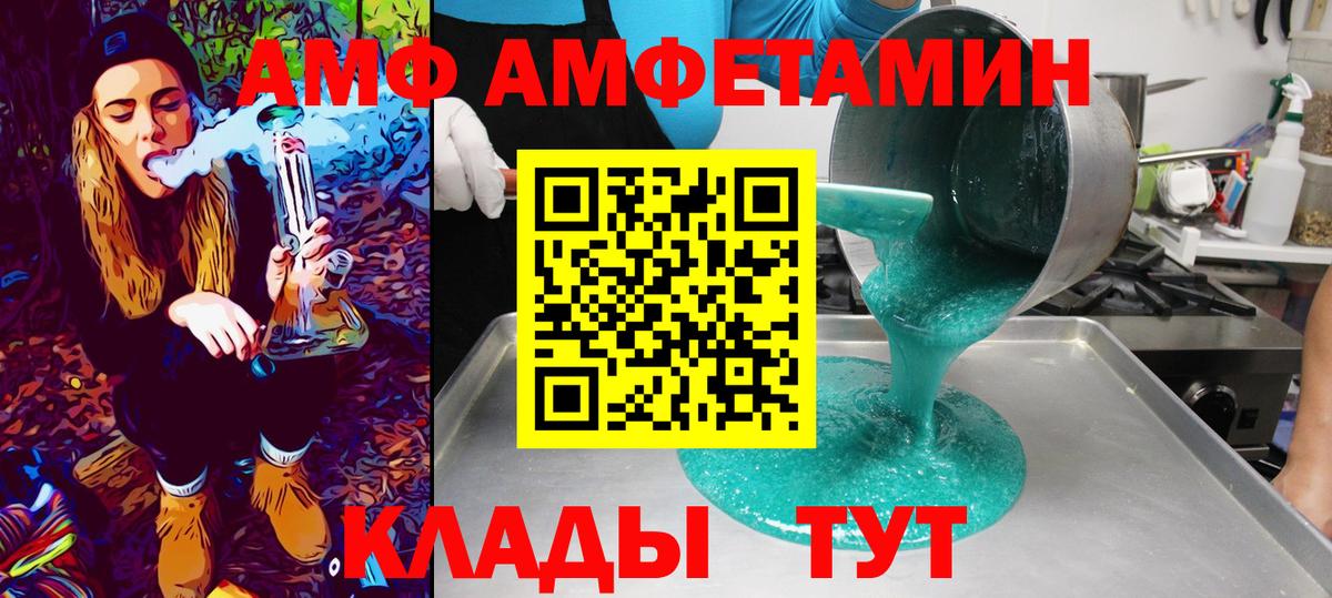 Метамфетамин Methamphetamine  Метамфетамин Methamphetamine  МЕТАМФЕТАМИН  Вход с VPN  Кизилюрт 