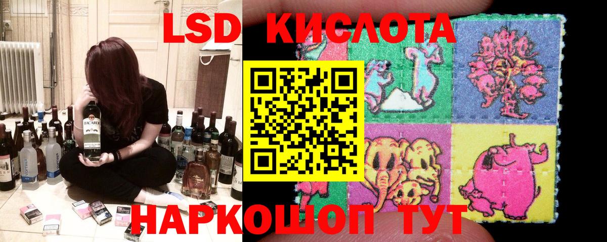 Кизилюрт  Наркотические марки 1,5мг  Марки N-bome  Наркотические марки 1,5мг  Вход с VPN 
